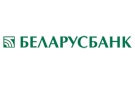Банк Беларусбанк АСБ в Боровой
